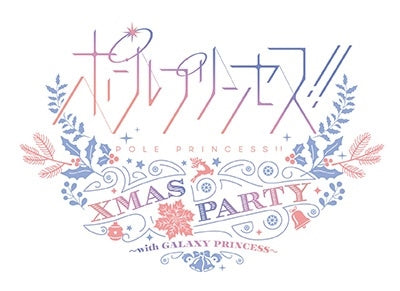 Various Artists - POLE PRINCESS!! XMAS PARTY -with GALAXY PRINCESS-Blu-ray - Japan Blu-ray Disc