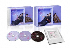 Japanese TV Drama - Kiss De Fusaide.Barenaide.Dvd Box - Japan 3 DVD