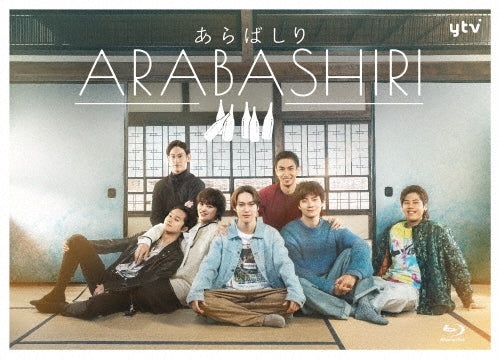 Japanese Drama-Itsuka.Hero -Japan 3 Blu-ray Disc Box Set