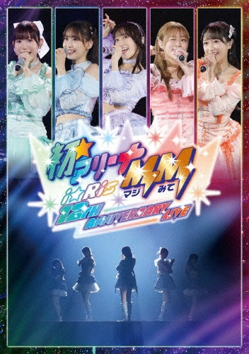I☆Ris - Iris 12Th Anniversary Live -Hatsu Arena Maji Mite- - Japan 2 Blu-ray Discs + 2 CDs + mini photo booklet Limited Edition