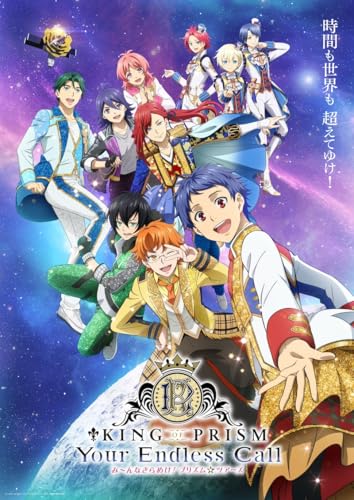 Septentrion - King Of Prism[Love Para! -Endless Love.Love-/Sparkling Days] - Japan CD Single