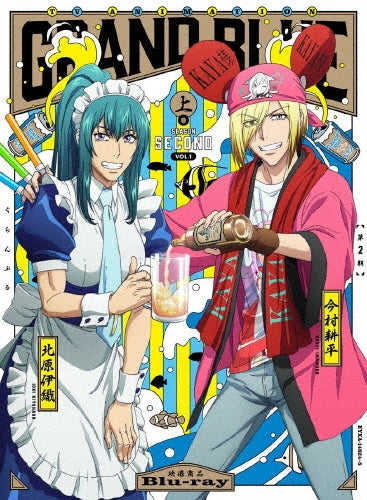 Animation - Grand Blue Dreaming Season2 Blu-ray Vol.1 - Japan 2 Blu-ray Disc