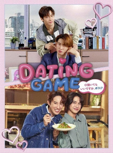 Movie - Dating Game-Kudoitemo Iidesuka.Boss!? - Japan 5 Blu-ray Disc Box Set