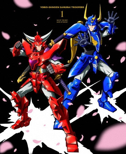 Animation - YOROI SHIN DEN SAMURAI TROOPERS Blu-ray BOX Vol.1 - Japan 2 Blu-ray Disc Box Set