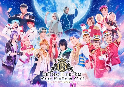 KING OF PRISM - Butai King Of Prism-Your Endless Call-Minna Kirameke!Kinpri Tours - Japan Blu-ray Disc