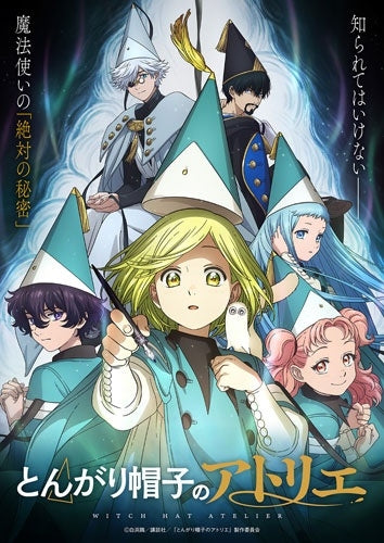 WITCH HAT ATELIER - Tongari Boushi No Atelier Gekan - Japan Blu-ray Disc Digipak Limited Edition