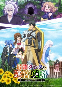 Animation - The Strongest Tank's Labyrinth Raids Blu-ray Box - Japan 3 Blu-ray Disc
