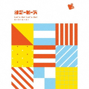 Sunny Peace - New CD: Title is to be announced  - Japan CD+Blu-ray Disc+Goods