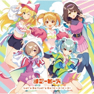 [Idoly Pride] Sunnypiece - New CD: Title is to be announced [Regular Edition] - Japan CD single