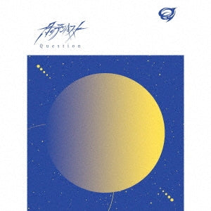 Tempest Of The Moon - New CD: Title is to be announced [CD+Blu-ray+Goods] - Japan CD+Blu-ray Disc+Goods Limited Edition