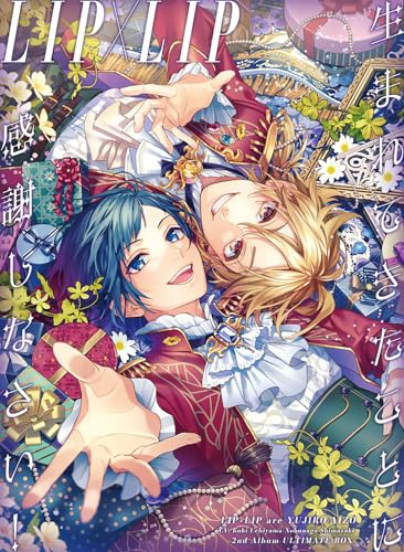 Lip×Lip - Umarete Kita Koto Ni Kansha Shinasai! - Japan 4 CD