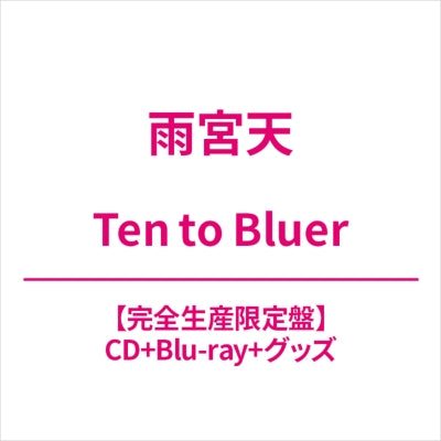 Soundtracks & Musicals CDs Page 6 – CDs Vinyl Japan Store