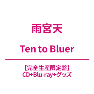 Seven Deadly Sins: Dragon'S Judgement - Ten to Bluer - Japan CD+Blu-Ray Disc+Goods+Booklet+Photo Book Limited Edition
