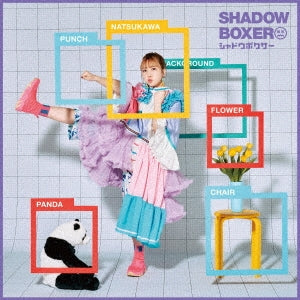 Shiina Natsukawa - shadow boxer - Japan CD+Blu-ray Disc Limited Edition
