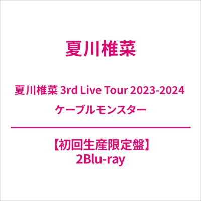 Shiina Natsukawa - Natsukawa Shiina 3rd Live Tour 2023-2024 Cable Monster - Japan 2 Blu-ray Disc Limited Edition