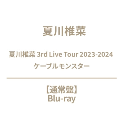 Shiina Natsukawa - Natsukawa Shiina 3rd Live Tour 2023-2024 Cable Monster - Japan Blu-ray Disc