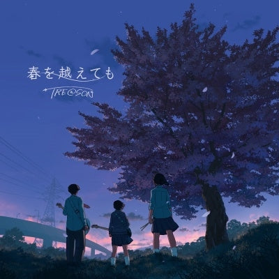 Tre@Son - Haru Wo Koetemo - Japan CD Limited Edition