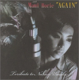 Mami Horie - AGAIN - Japan CD