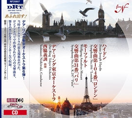 Yoshinori Nishiwaki - Haydn: Symphony No.104 "London" & Mozart: Symphony No.31 "Paris" - Import CD