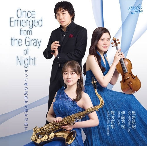 Koki Kuroiwa、Ito Mao - Katsute Yoru No Haiiro Kara Ukabi Dete - Japan CD