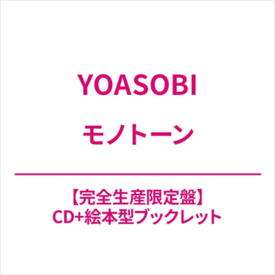 YOASOBI - Monotone - Japan CD+Booklet Limited Edition