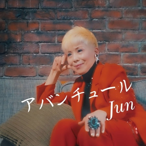 Jun (演歌) - Adventure - Japan CD