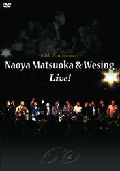 Naoya Matsuoka & Wesing - Naoya Matsuoka & Wishing Live ~ 60th Anniversary Music Activity ~ DVD - Japan 2 DVD