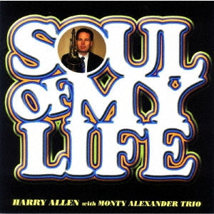 Harry Allen、Monty Alexander Trio - SOUL OF MY LIFE - Japan CD