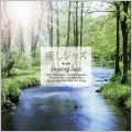 Various Artists - Iyashiziyazu Hi-Ringu Ziyasu - Japan CD