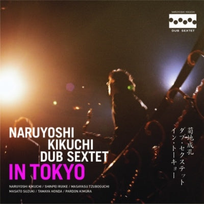 Kikuchi Naruyoshi, Dub Sextet - In Tokyo - Japan Vinyl 2 LP Record