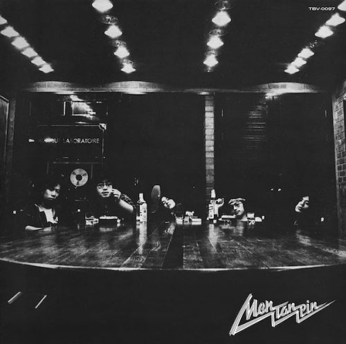 Mentanpin - MENTANPIN - Japan Vinyl LP Record