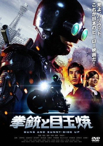 Movie-Angels&Demons-Japan DVD