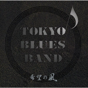 Tokyo Blues Band  -  Kibou no Kaze  -  Japan CD