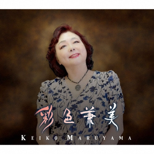 MAD3 - Saishoku Kenbi - Japan CD