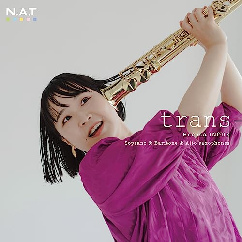 Haruka Inoue,Makiko Yamaguchi - Trans- - Japan CD