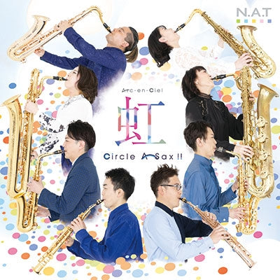 Circle A Sax!! - Circle A Sax!! - Japan CD