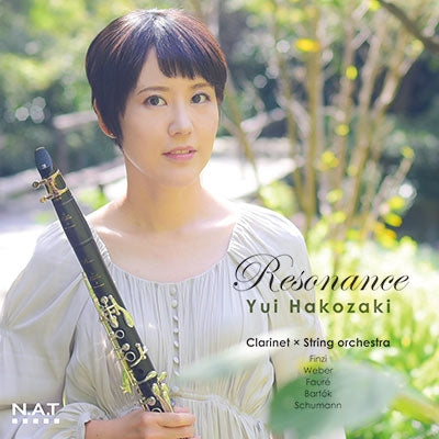 Yui Hakozaki 、 Nagoya String Orchestra - Yui Hakozaki - Japan CD