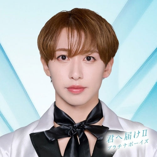 Platinum Boys - KimiheTodoke2 - Japan Asahi Jimmon ver. CD single