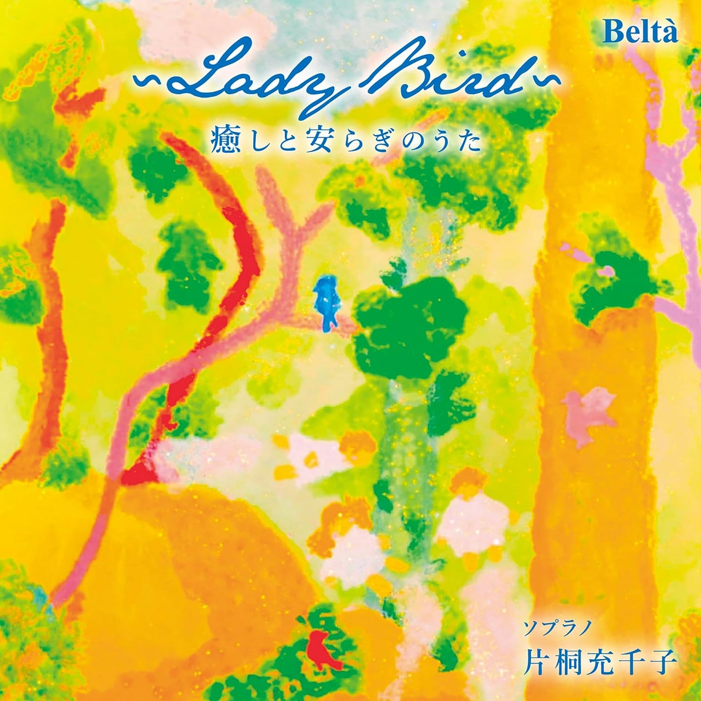 Michiko Katagiri - Lady Bird- Iyashi to Yasuragi no Uta - Japan  CD