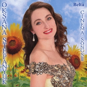 Oksana Stepanyuk - Be My Love - Film Music Masterpieces II - Japan CD