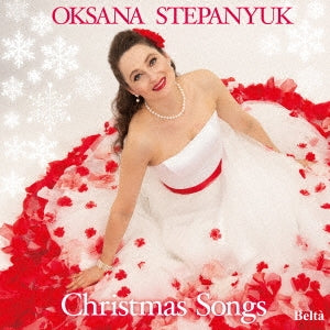 Oksana Stepanyuk - Kiyoshi Kono Yoru - Oksana Christmas wo Utau - Japan CD