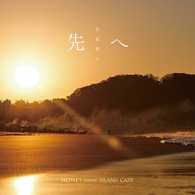 Ryoto Kasahawa - sakie - Japan 7’ Single Record