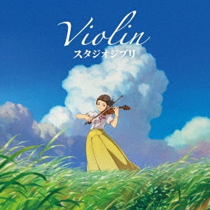 Lisako Oshima - Violin Studio Jiburi - Japan CD