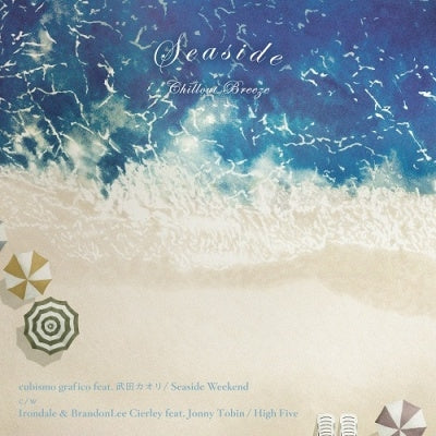 CUBISMO GRAFICO 、 Irondale 、 BrandonLee Cierley - Seaside Weekend / High Five - Japan Vinyl 7inch Record