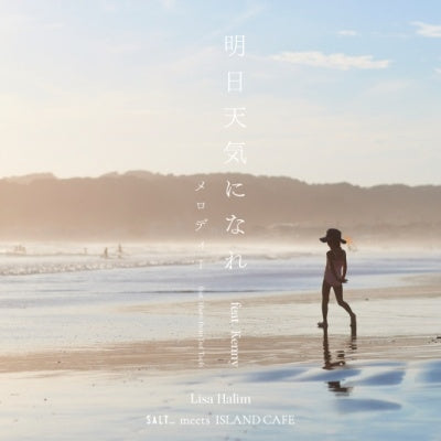 Lisa Halim  -  Ashita Tenki Ni Nare Feat.Kenny / Melody Feat.Micro From Def Tech  -  Japan Vinyl 7 inch Record