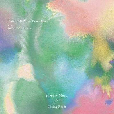 Yakenohara / Noa Noa - Peace Piece / Toucan - Japan Vinyl 7 Inch Single Record