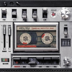 Happy Pills - Something Indefinitely Good - Japan CD