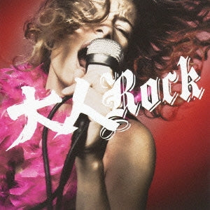 Lys Gainza 、 Mint Parker - Otona Rock - Japan CD