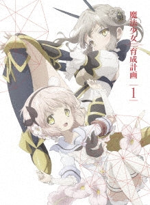 Animation - Magical Girl Raising Project Vol.1 - Japan Blu-ray Disc+CD