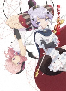Animation - Magical Girl Raising Project Vol.2 - Japan Blu-ray Disc+CD